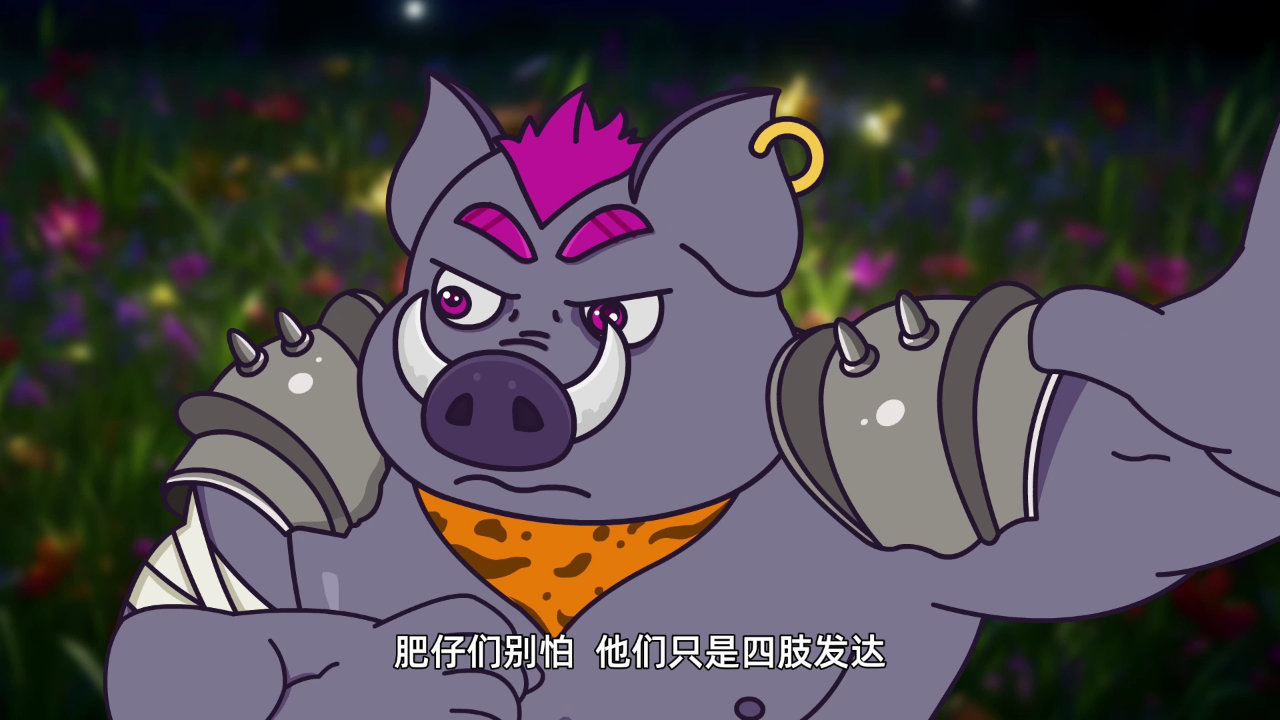 嗨萌马之神骏兄弟第二季 3集