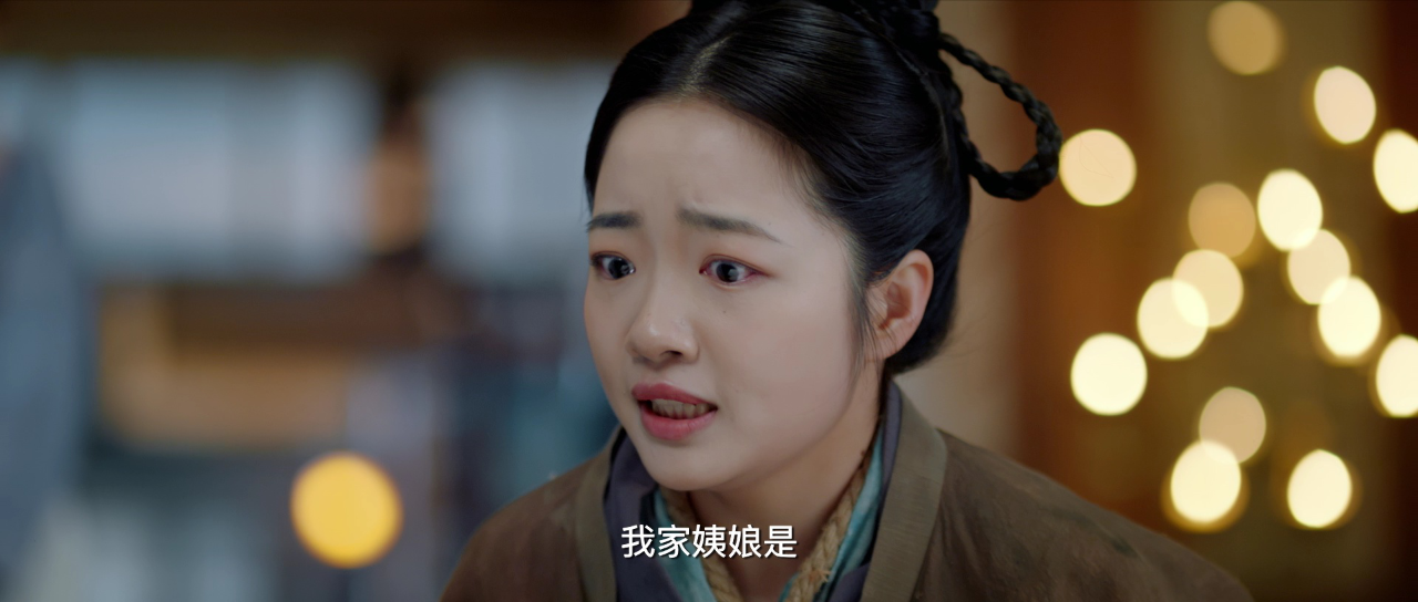 锦绣宅心 7集