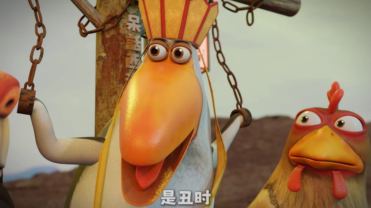 呆话西游第一季 5集
