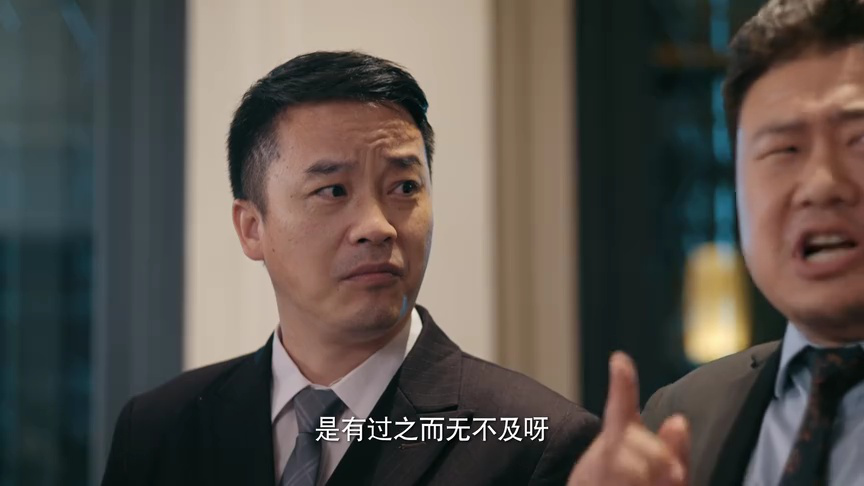 千金一掷 20集