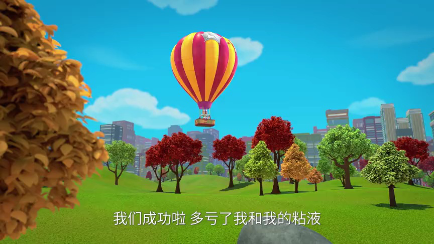 小蜘蛛和他的神奇小伙伴们：旋风神网[普通话版] 31集