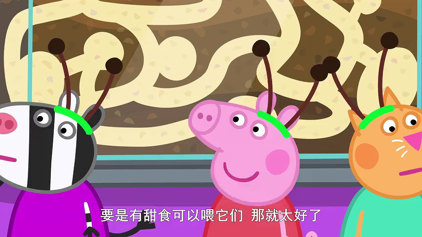 小猪佩奇 第12季[普通话版] 22集