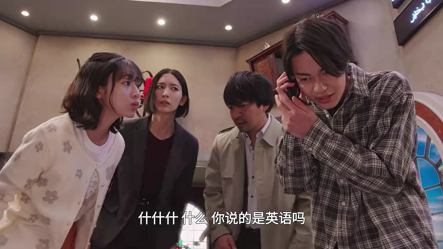 假面骑士ZZZ[普通话版] 39集