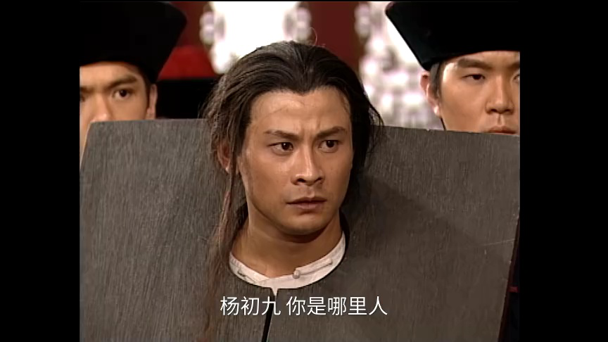 状王宋世杰2[粤语版] 6集