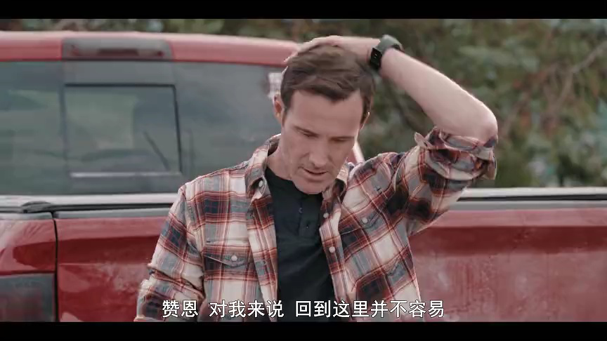 嘉米提-灵源战队[普通话版] 15集