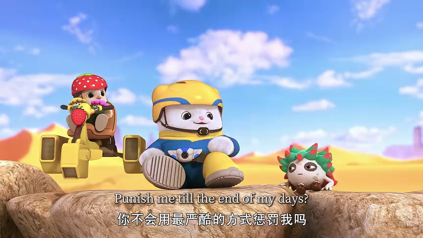 巴塔木特攻队第一季英文版 7集