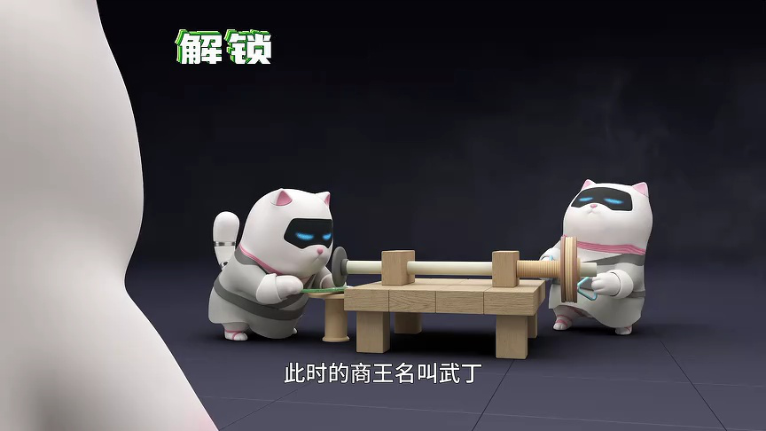 薇薇猫日常之博物馆篇 8集