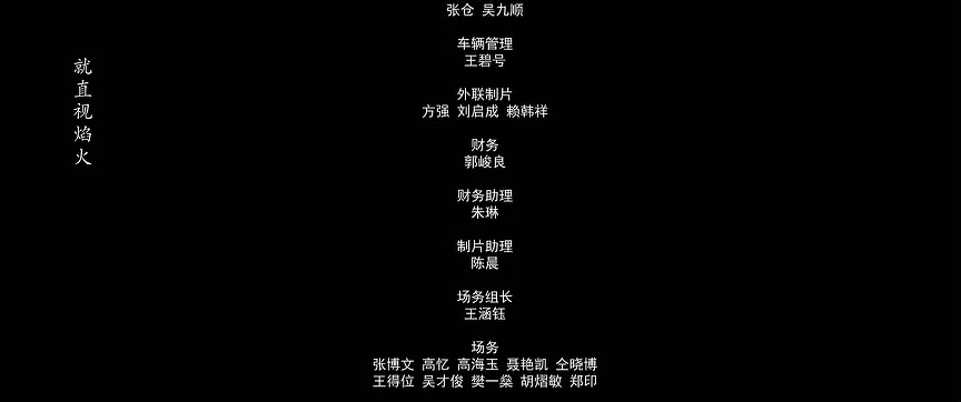 被隐匿的真相精编版 7集
