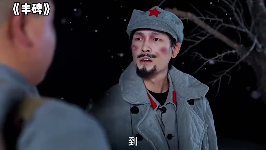 郝家豁！闯进语文世界 8集