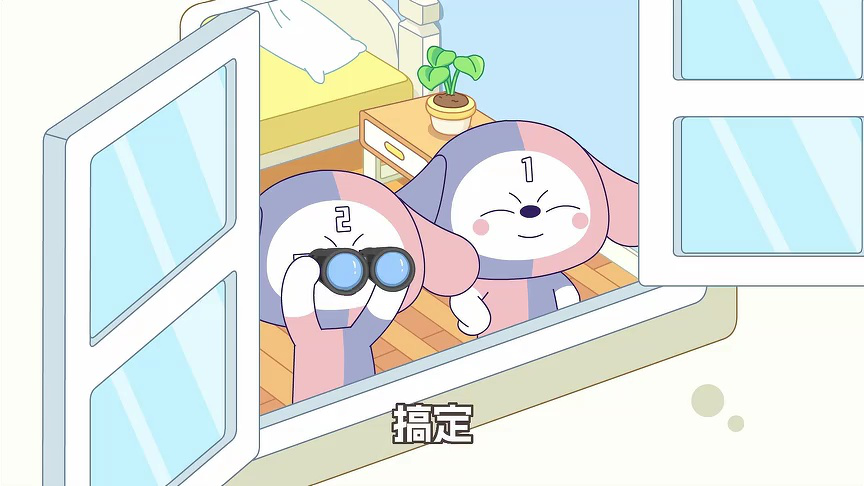 我的同学是诸葛双双 第3季 14集