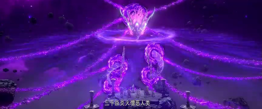 斗破苍穹年番 209集