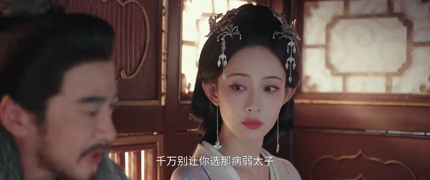 百花杀 16集