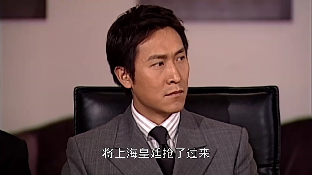 酒店风云[普通话版] 17集
