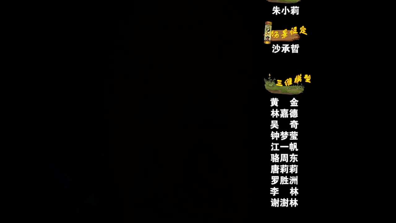 我要回家第二季 38集