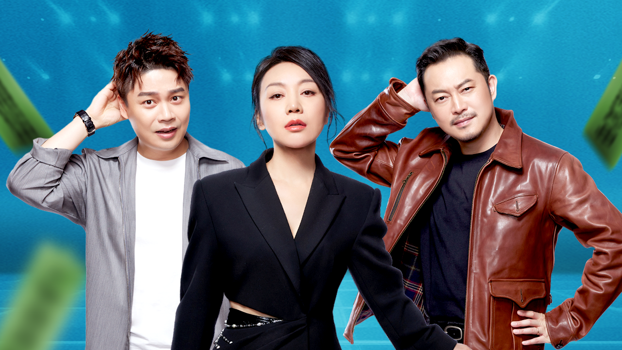 第9期：沙溢闫妮聊新年愿望