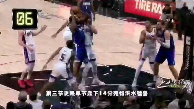 NBA常规赛：鹈鹕vs奇才第1节中文解说回放