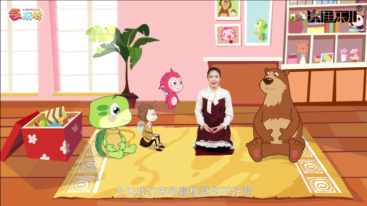 乐儿智慧乐园-百变花绳 28集