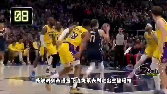 NBA常规赛：灰熊vs火箭第1节中文解说回放