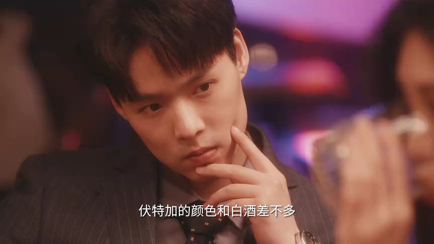 咕咚咕咚喜欢你 8集