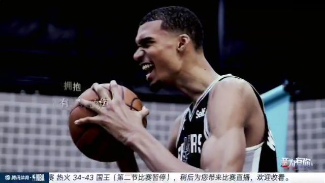 NBA常规赛：热火vs国王第2节中文解说回放