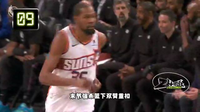 NBA常规赛：骑士vs灰熊第1节中文解说回放
