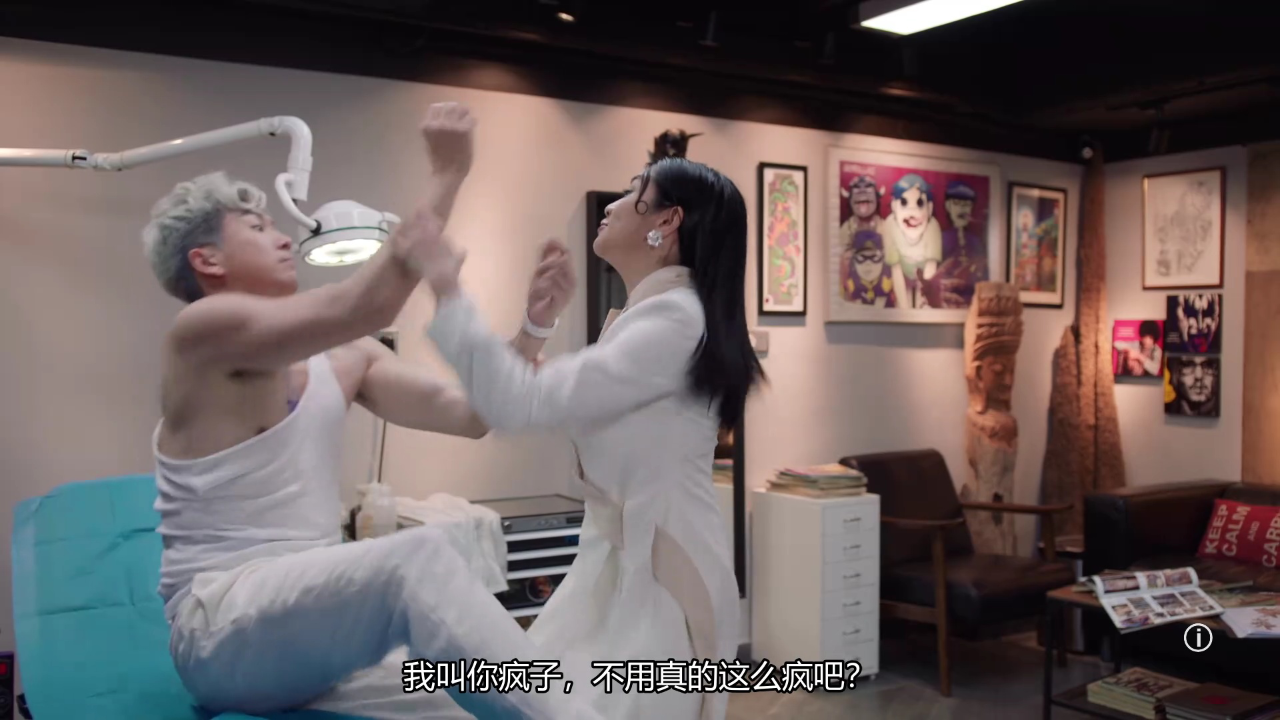 爱上我的衰神[普通话版] 7集