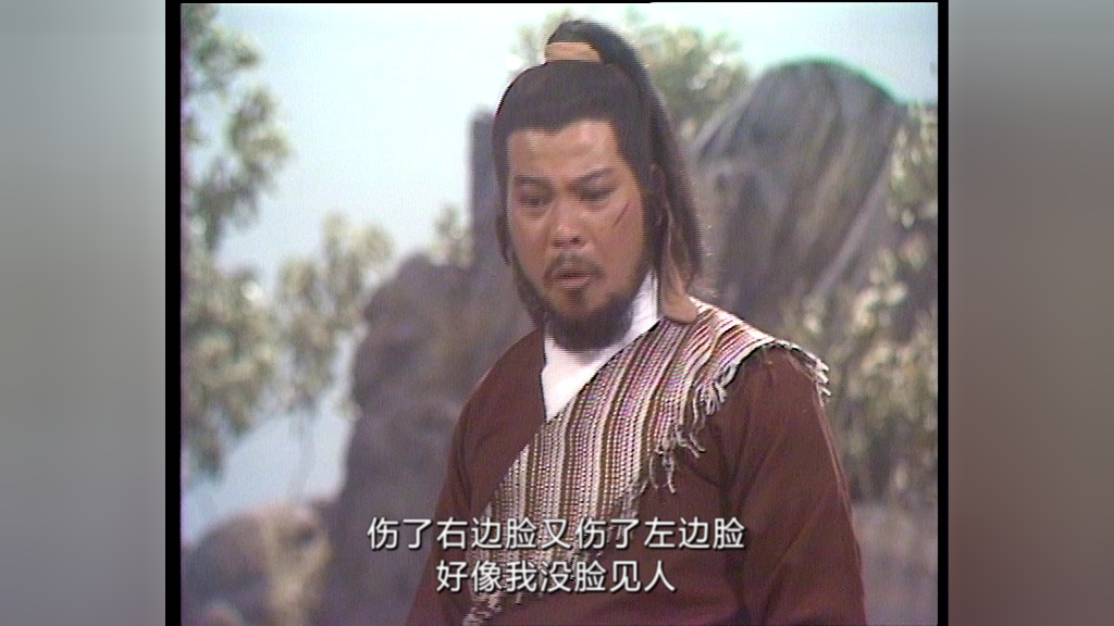 笑傲江湖84版[粤语版] 10集