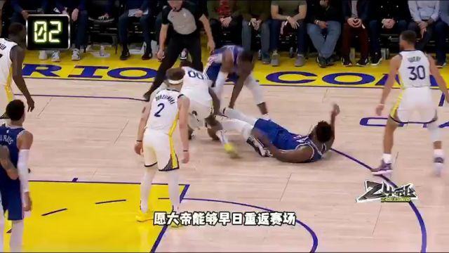 NBA常规赛：黄蜂vs爵士第1节中文解说回放