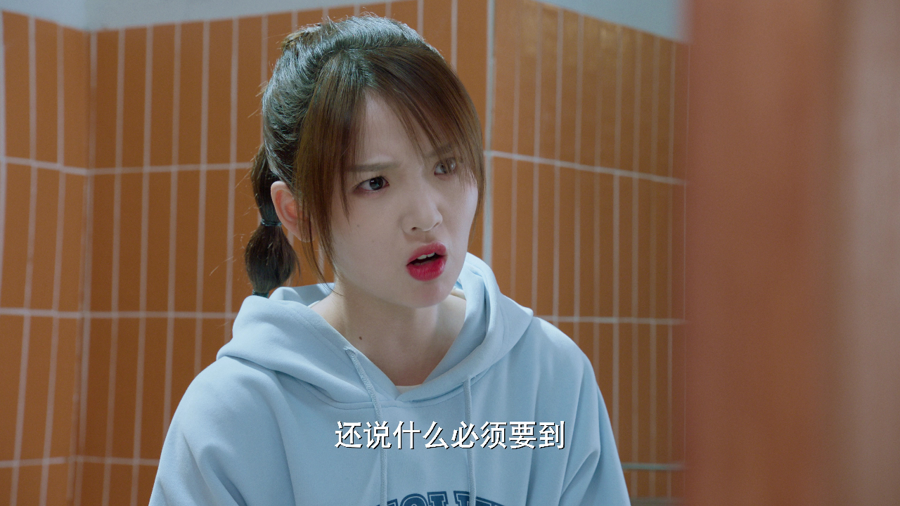 甜甜的陷阱 8集