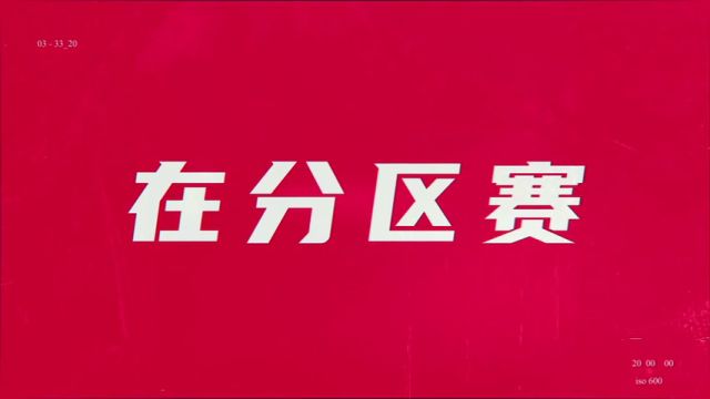 猛龙vs开拓者英文原声全场回放