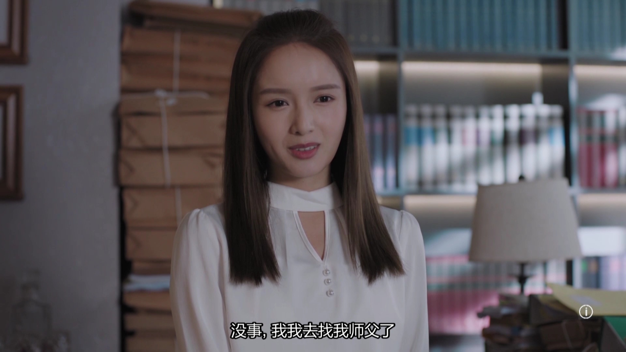 七公主[普通话版] 15集