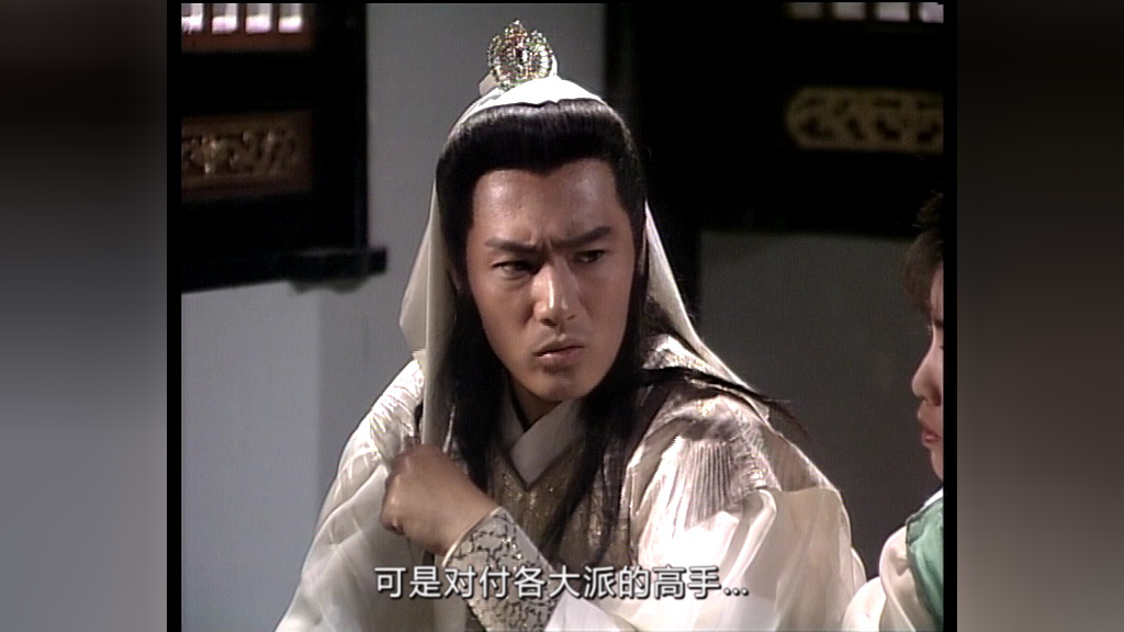 侠客行89版[普通话版] 13集