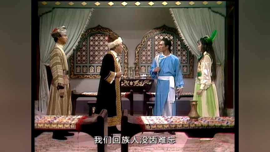 书剑恩仇录87版[粤语版] 12集