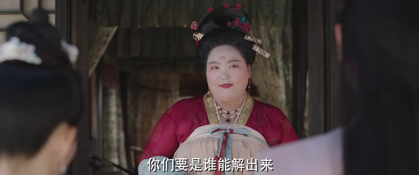 你是我的人间至味 19集