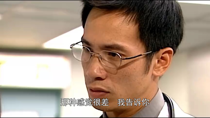 妙手仁心2[普通话版] 28集