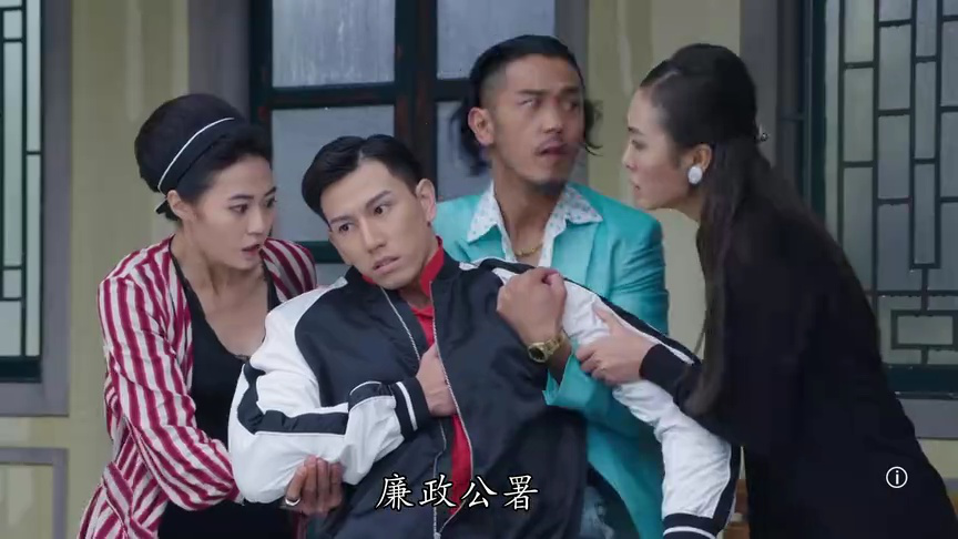 荷里活有个大老千[粤语版] 24集