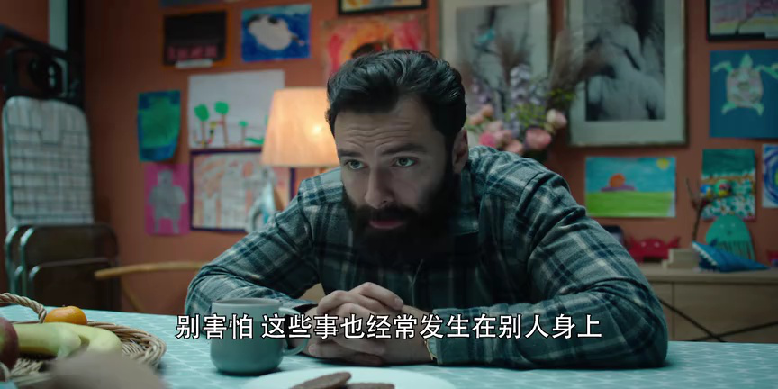 嫌疑人 2集