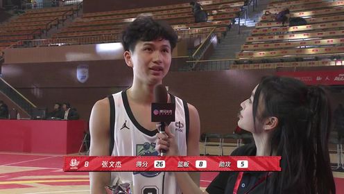 耐高联赛_CHBL全明星赛（男）：西北战队90-98东南战队_采访张文杰：MVP奖项属于团队感谢父母对自己的支持和宽容_高清1080P在线观看 ...