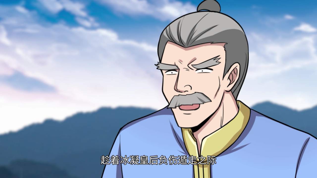 最强反套路系统&middot;动态漫 94集