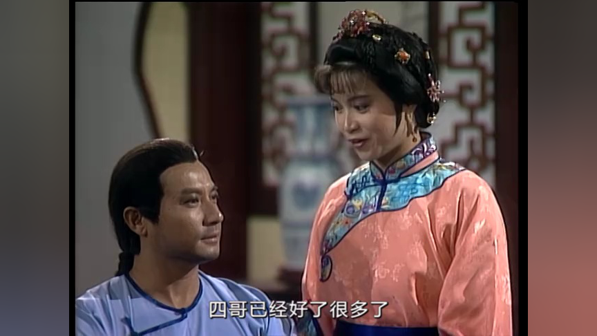 书剑恩仇录87版[普通话版] 16集