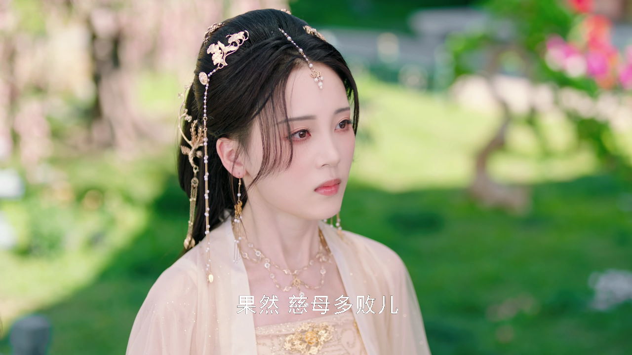 授她以柄 13集