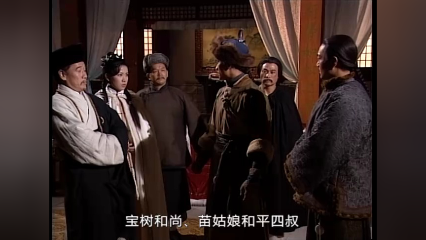 雪山飞狐99版[粤语版] 38集