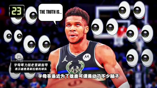 NBA常规赛：火箭vs鹈鹕第1节英文原声回放