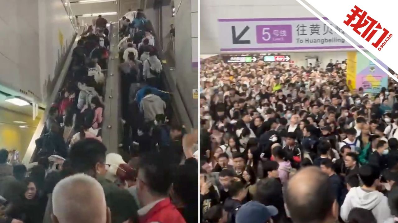 深圳地铁一处站点内拥挤致电梯关停 亲历者:几乎无法站立