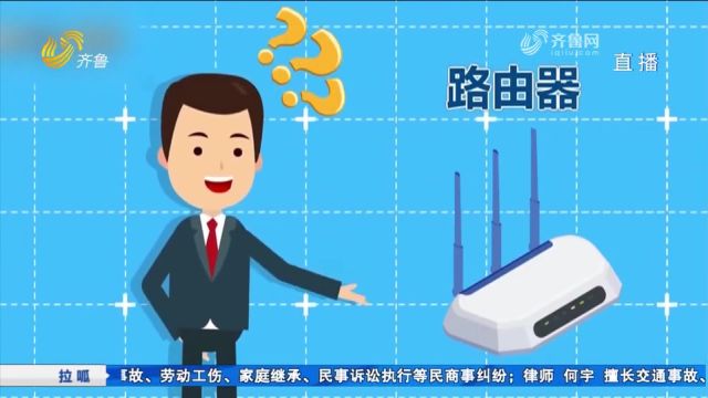 大价钱买的路由器老是网卡网慢,是长时间不关闭导致?看专家咋说