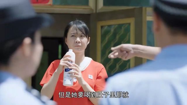 警事:村妇威胁要服毒自尽,所长不慌不忙,一通忽悠把她吓惨