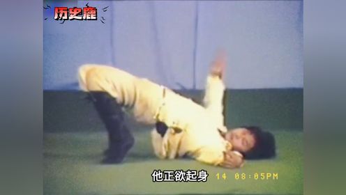 1975年拳师王钰打醉拳的影像，一套醉拳技惊四座，招式百看不厌