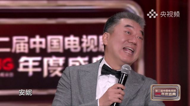 范总终于唱了“安~妮~”的下一句!就在中国电视剧盛典现场