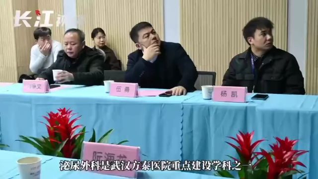 国家级优质医疗资源进驻南湖,武汉方泰医院与协和携手打造泌尿外科专科联盟