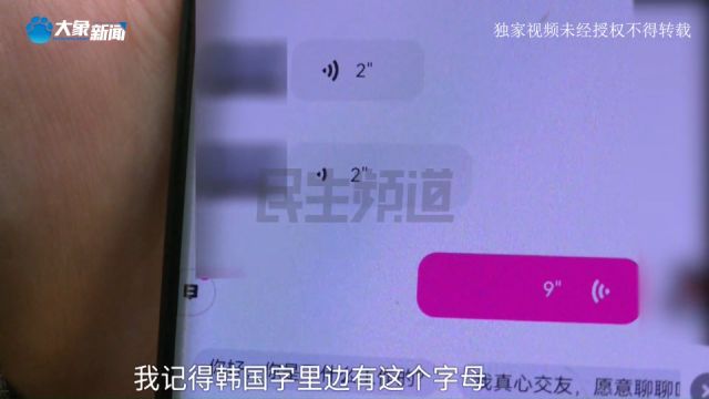 男子网络遇“真爱”称遭平台“横刀夺爱”?“发地址她说打不开”,警方劝说男子仍执迷不悟